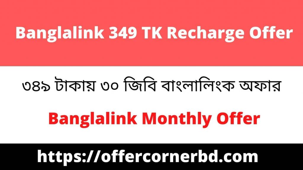 Banglalink-349-TK-Recharge-Offer