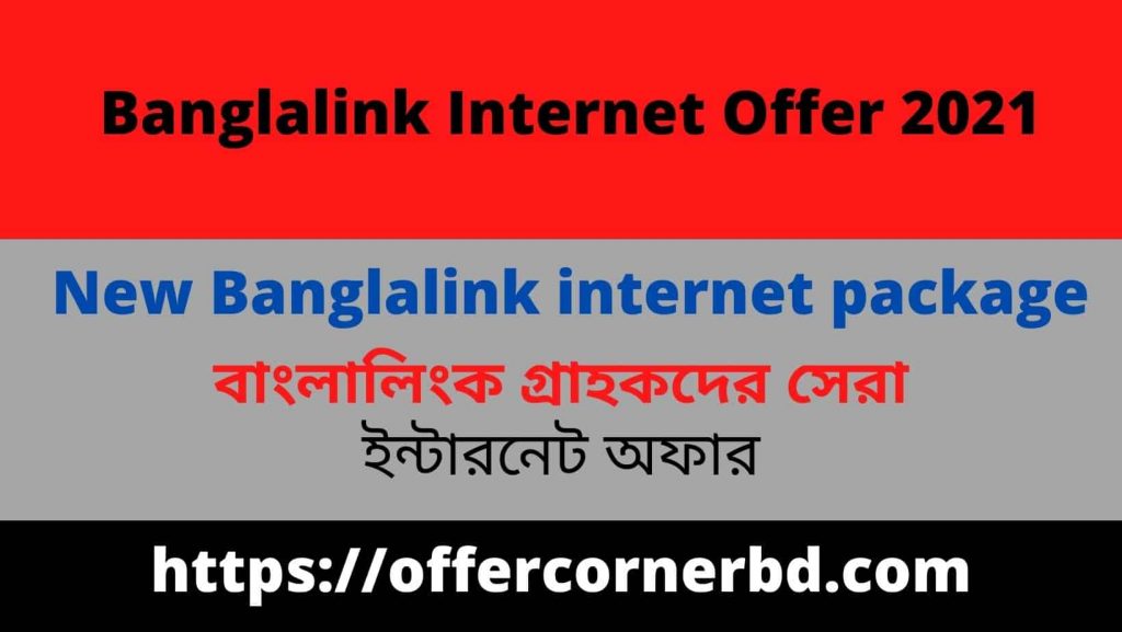 Banglalink-Internet-Offer-2021