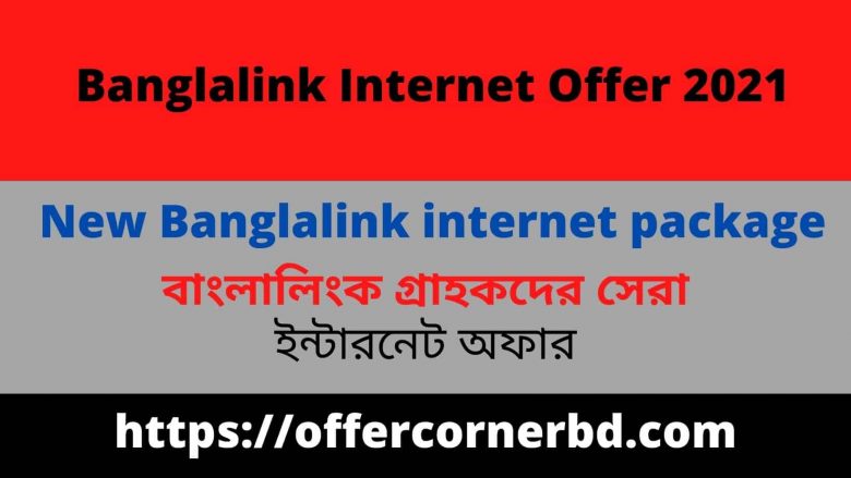 Banglalink Internet Offer 2021 , New Banglalink internet package