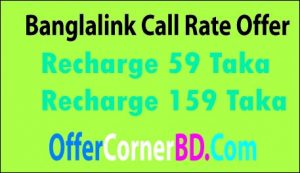 Banglalink Recharge Offer 59 TK 159 TK