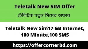 Read more about the article Teletalk New SIM Offer | Teletalk New Sim17 GB,100 Minute,100 SMS
