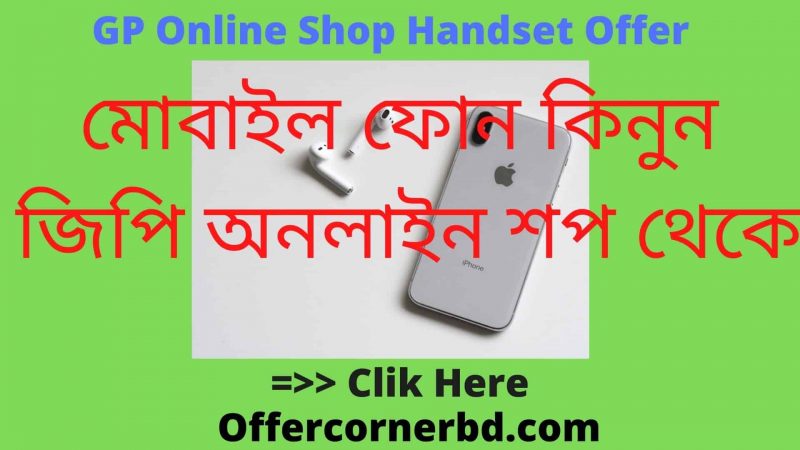 GP Online Shop Handset Offer
