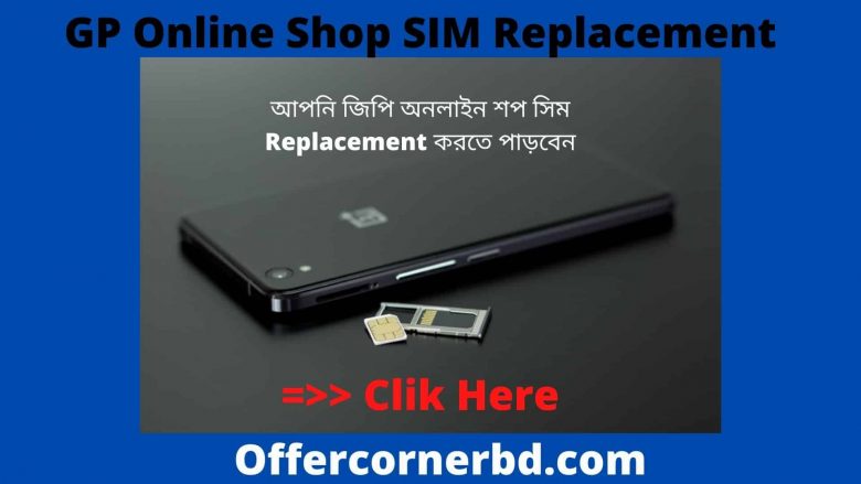 GP Online Shop SIM Replacement