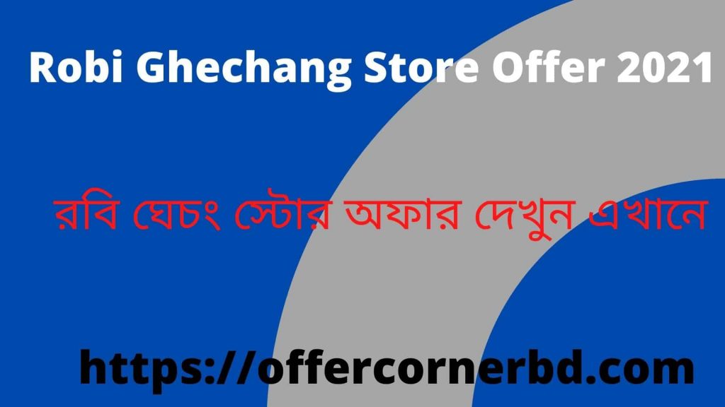 Robi Ghechang Store Offer 2021