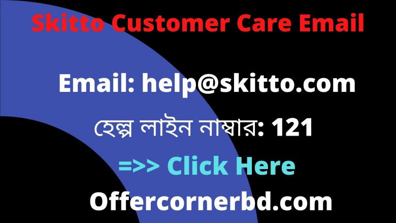 Skitto Customer Care Number Email & Phone Number