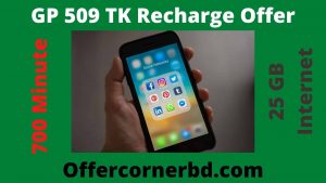 Read more about the article GP 509 TK Offer | GP Combo Offer Pack Code