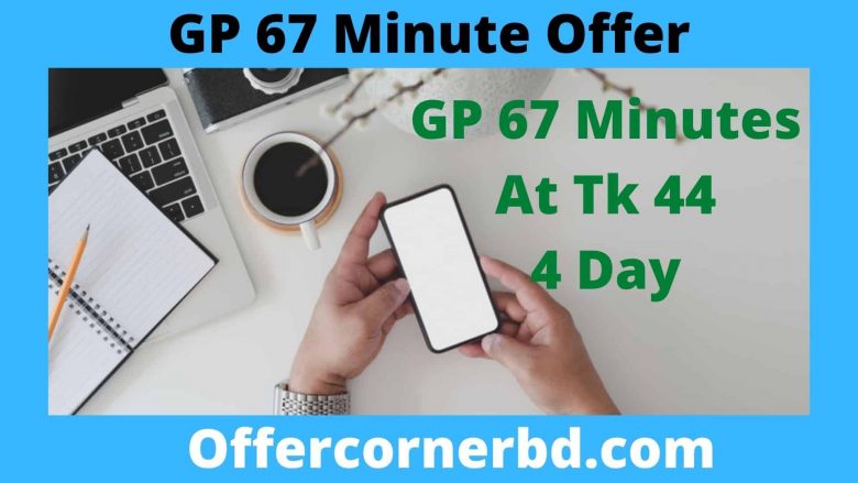 GP 67 Minute Offer
