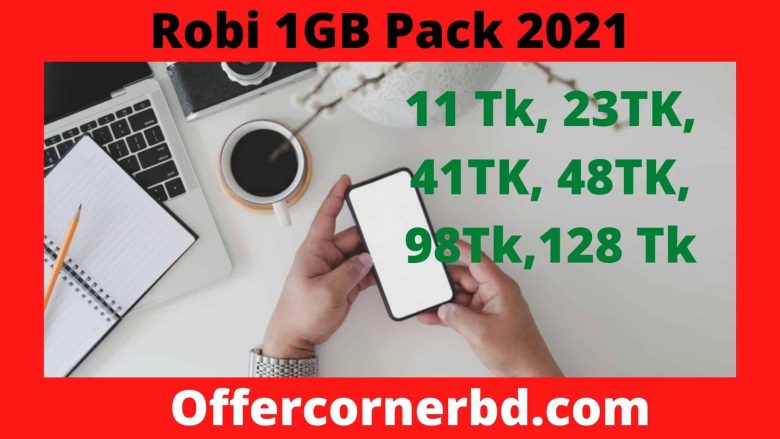 You are currently viewing Robi 1GB Pack 2021 | 11 Tk, 23TK, 41TK, 48TK, 98Tk,128 Tk