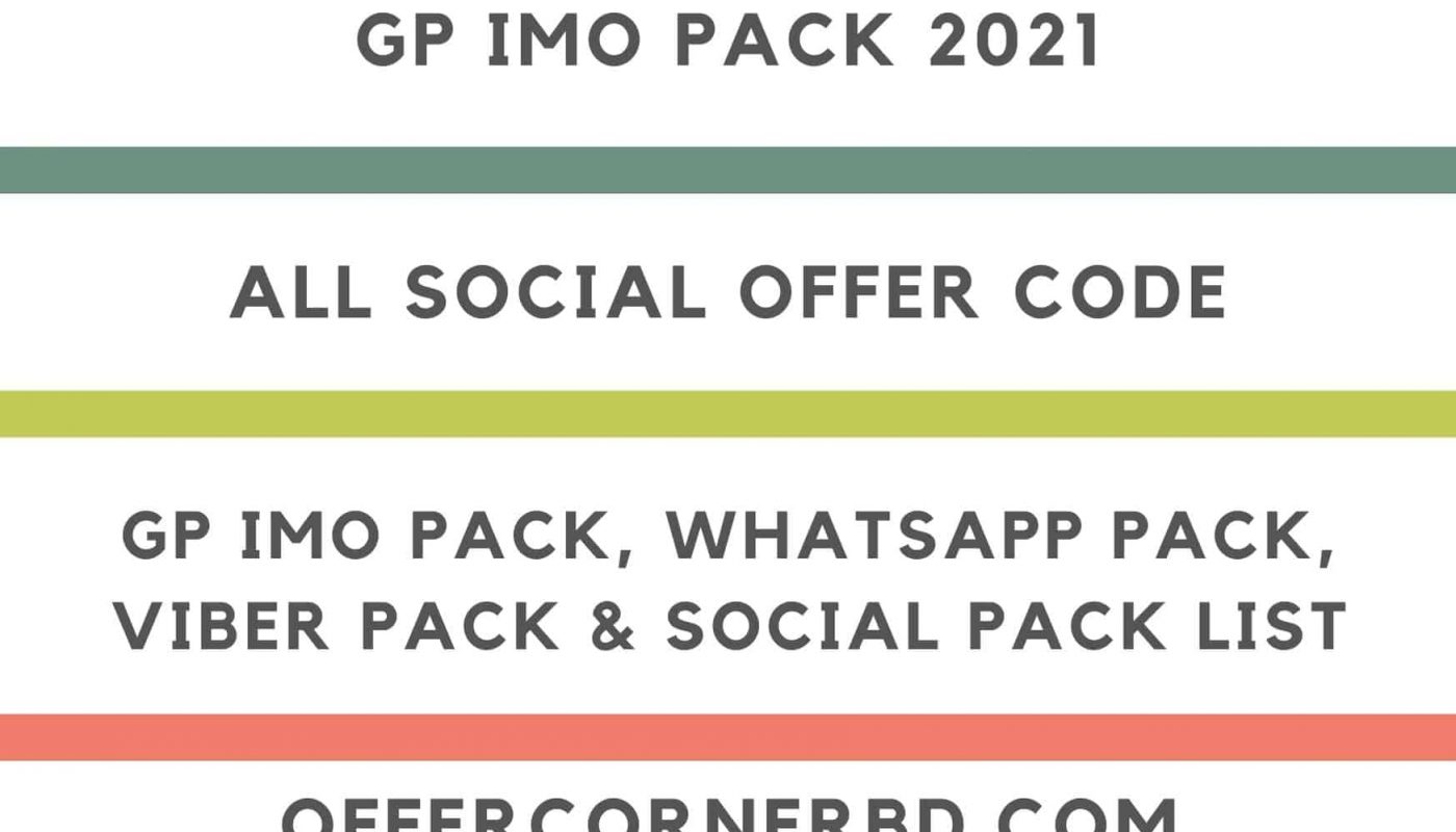 GP IMO Pack 2021