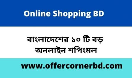 Online Shopping BD