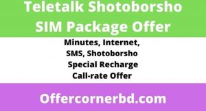 Read more about the article Teletalk Shotoborsho Package Offer । Minutes, Internet, SMS