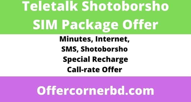 Teletalk Shotoborsho Package Offer