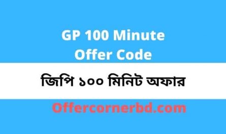 GP 100 Minute Offer Code