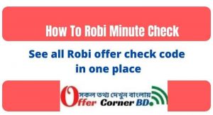 Read more about the article How To Robi Minute Check | See all Robi offer check codes in one place