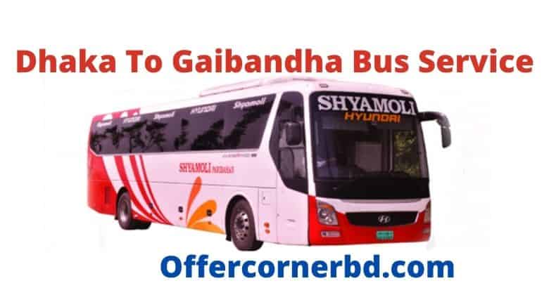 You are currently viewing Dhaka To Gaibandha Bus Service | Schedule | Ticket Price | Contact No