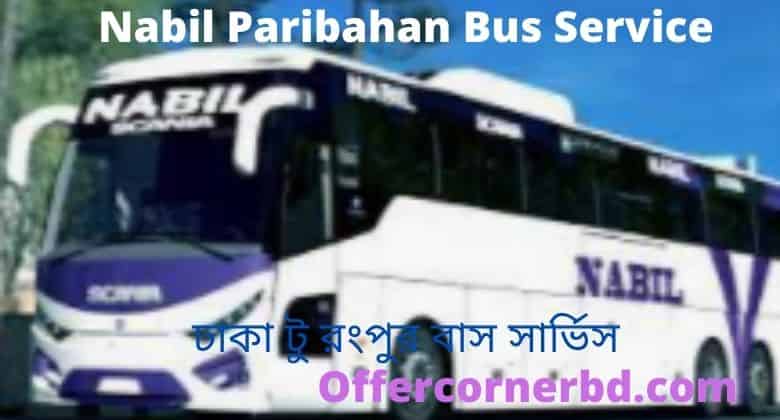 Nabil Paribahan Bus Service