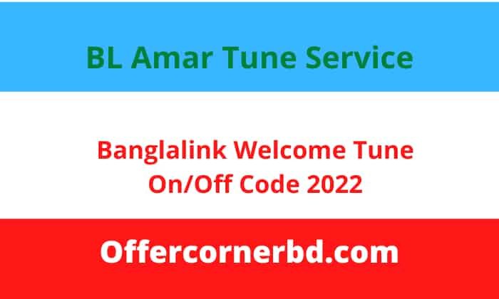 Banglalink Welcome Tune On/Off Code 2022 ।  BL Amar Tune Service 2022
