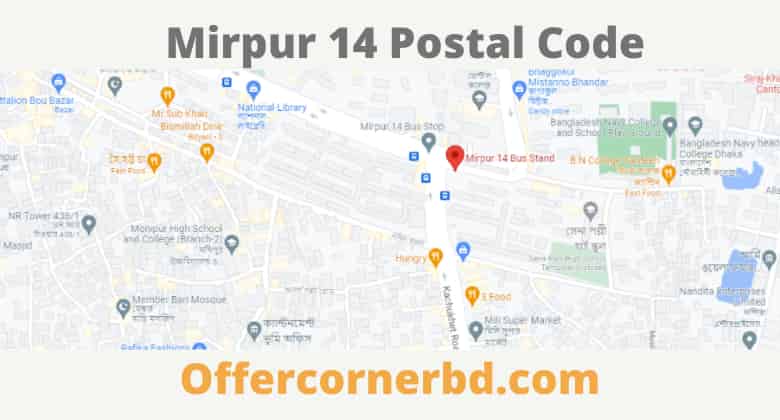 Mirpur 14 Postal Code
